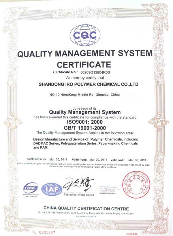 ISO9001-2000 Certificate